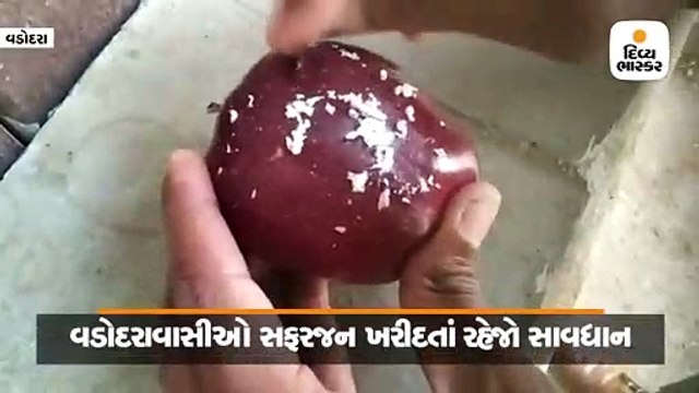 વડોદરાવાસીઓ સફરજન ખરીદતાં રહેજો સાવધાન, વેક્સ લગાવી આપવામાં આવે છે ચમક