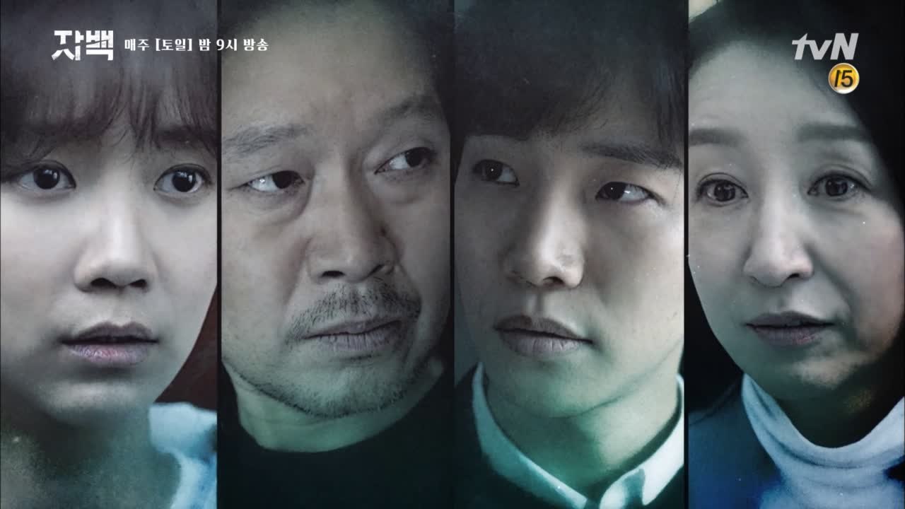 [6화 엔딩] '노선후' 검사의 집에는 진여사가, '조기탁'의 집에는 조경선이...?!