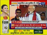 PM Narendra Modi Roadshow In Cooch Behar, Attacks Mamata Banerjee | Lok Sabha Election 2019