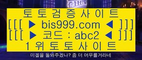 ✅바둑이사이트✅    ✅COD토토 (※【- bis999.com  ☆ 코드>>abc2 ☆ -】※▷ 강원랜드 실제토토사이트주소ぶ인터넷토토사이트추천✅    ✅바둑이사이트✅