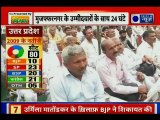 Muzaffarnagar: RLD Chief vs BJP Leader; Who Will Win 2019 Election In Uttar Pradesh | नेताजी के 24 घंटे