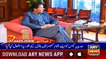 Headlines | ARYNews | 1900 | 7 April 2019