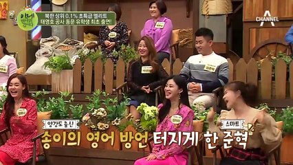 북한 상위 1% 초.특.급 엘리트 태영호 공사 동문 유학생 최초 출연!