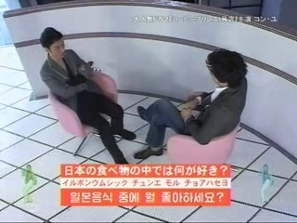 GongYoo080112-1-tyonankan