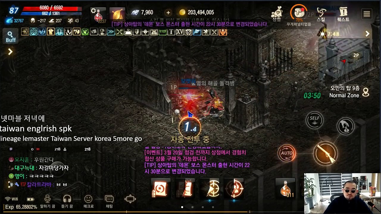 의정부출장안마 #R# 후불100%ョ｛Ø7Ø↔5222↔78Ø2카톡AA654｝의정부전지역출장마사지의정부출장안마의정부출장마사지'출장아가씨후기ョき출장아가씨후불출장마사지'후기