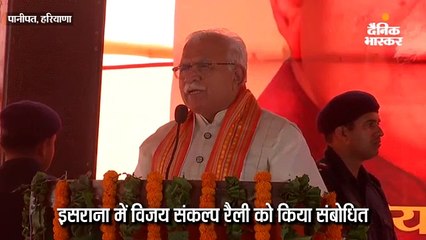 मनोहर खट्‌टर- घर या पड़ोस में बच्चा होगा तो उसका नाम क्या राहुल गांधी रखेंगे?