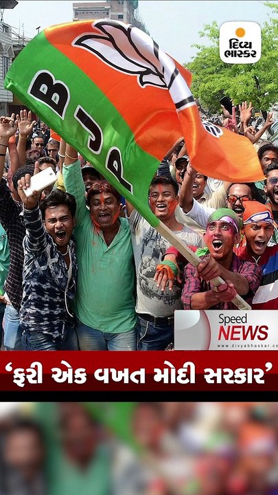 સ્પીડ ન્યુઝઃ LRD પેપર લીકના મુખ્ય આરોપી વિરેન્દ...
