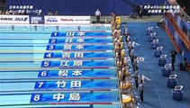 2019 - JAPANSWIM - Final  - Men 400m Freestyle