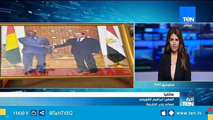 مساعد وزير خارجية: الرئيس السيسي يقوم علي توحيد الرؤي بين دول أفريقيا