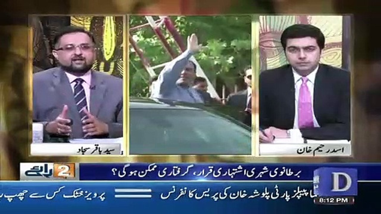 Do Raaye - 7th April 2019