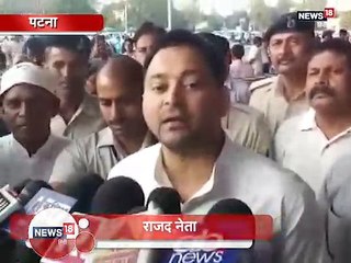 BJP और नीतीश के इशारे पर लालू जी की जान को डाला जा रहा है खतरे में: तेजस्वी यादव