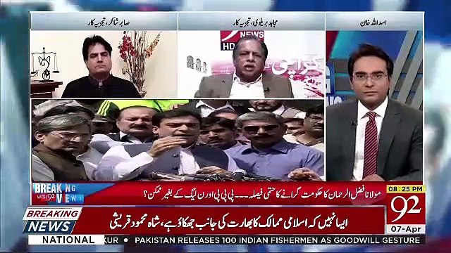 Breaking Views with 92 - 7th April 2019