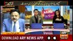 Zimmedar Kaun | Kamil Arif  | ARYNews | 7 April 2019