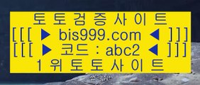 ✅해외배팅bis✅  ♒  ✅토토사이트주소∼「卍【 twitter.com/jasjinju 】卍」∼ 슈퍼라이 토토사이트주소ぇ인터넷토토사이트추천✅  ♒  ✅해외배팅bis✅