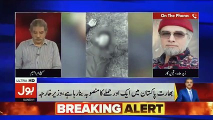 Indian troops martyr Kashmiri M-Tech student Rahil Rashid Sheikh in IOK