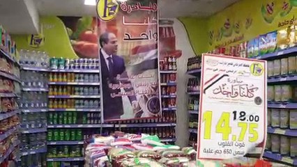 سيدات مصر يشكرن "السيسي" على مبادرة كلنا واحد