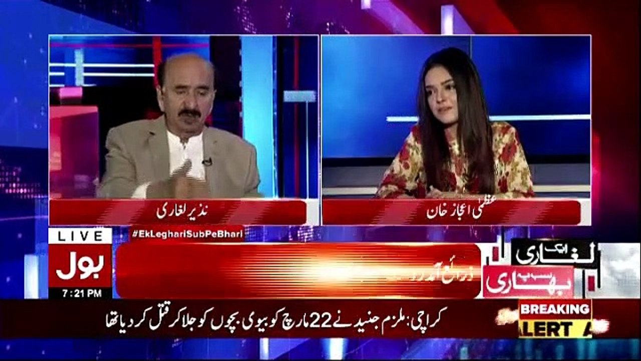 Ek Lagari Sab Pe Bhari - 7th April 2019