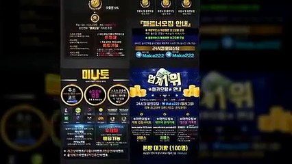 파워볼단톡방 ☏ 마카오팀【톡: maka222】 ‍ 파워볼 단톡방 1위