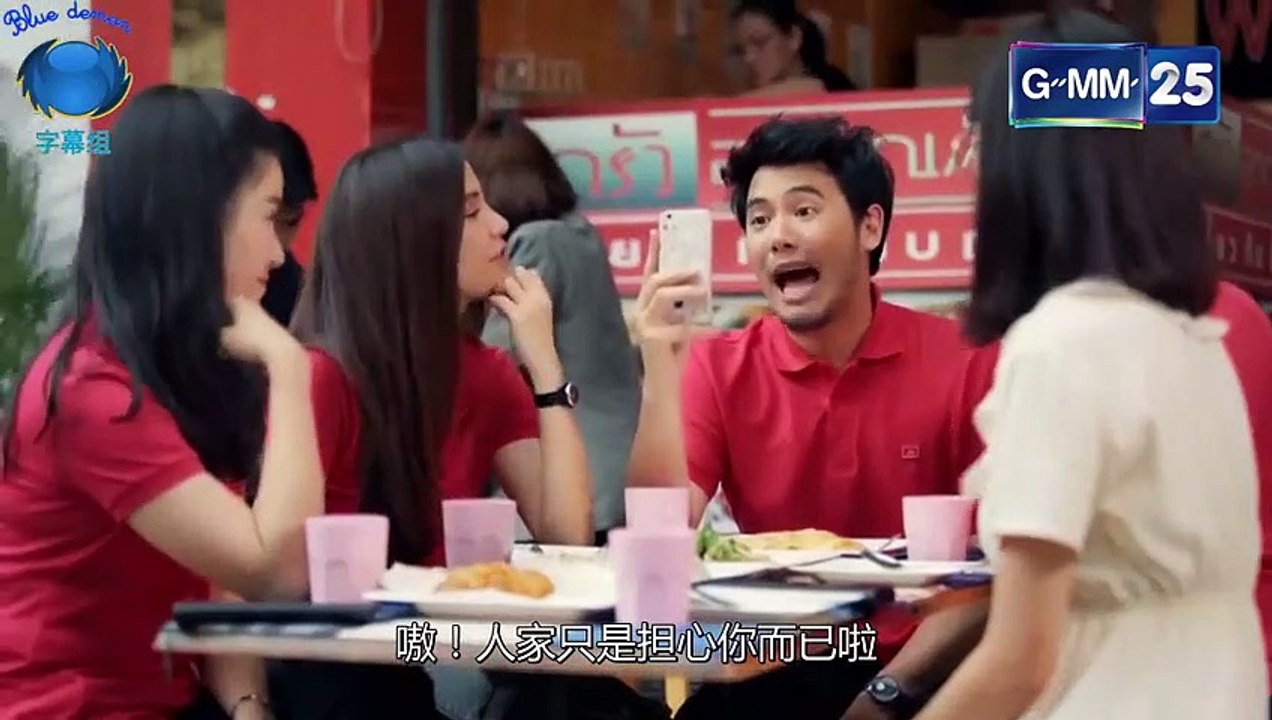 《口之法則》第01集 (泰语版)