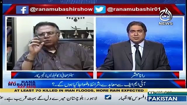 Hamza Giraftari Dey Na Dey Sawalon Ka Jawab To Dey -Hassan Nisar