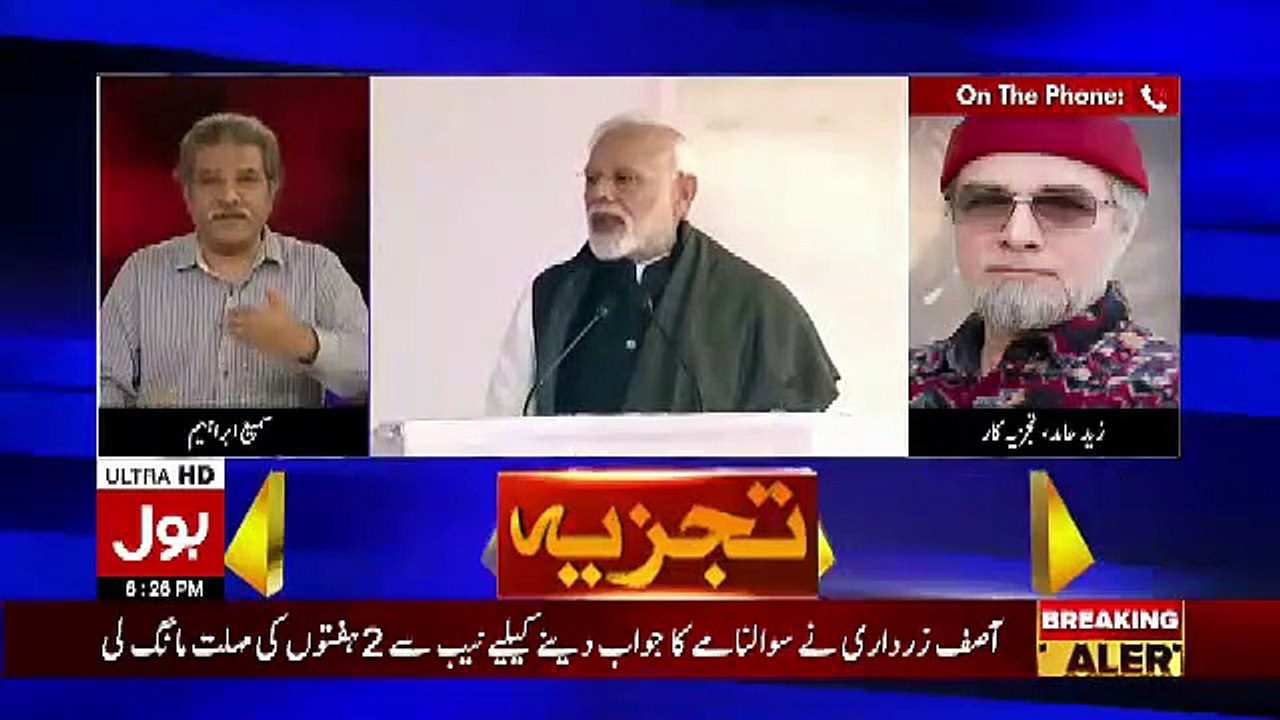 Kia Bator Qoum Ham India Ke Janib Se Agar Hamla Hota Hai To Tayyar Hain.. Zaid Hamid Response