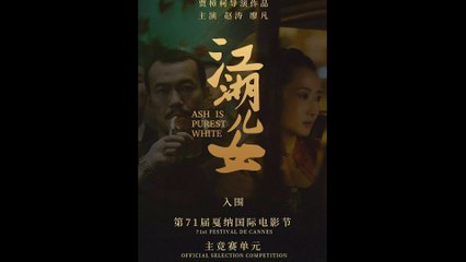 ASH IS PUREST WHITE (Jiang hu er nü) | Movie Review