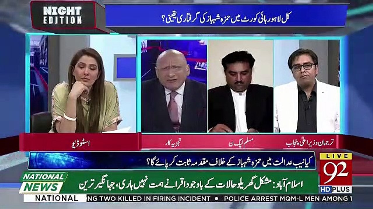 Jisko Hafte Ke Roz Bail Milta Hai Usko Peer Ke Roz To Bail Milna Hi Chahiye.. Zafar Hilaly