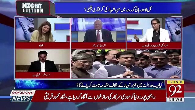 Jitna Kaam Aur Information Apke Pass Hai Utne Buzdar Sahab Active Hojaen To Suba Badal Na Jae.. Shazia Zeeshan To Shahbaz Gill