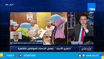 المتحدث الرسمي لمحافظة القاهرة: 