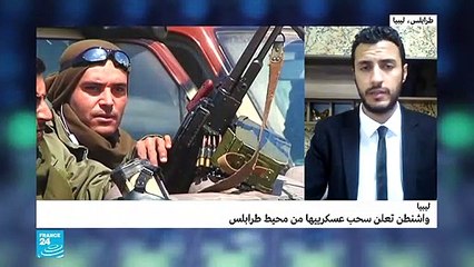 20190407- مداخلة معاذ الشيخ من طرابلس