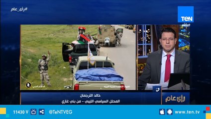 محلل سياسي ليبي:  القنوات التي تساند الإخوان والميليشيات المسلحة في ليبيا تبث الكثبر من الإشاعات