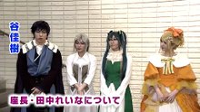 190406 田中れいな