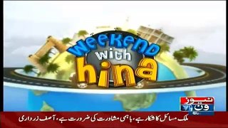 Weekend with Hina on News One - 7th April 2019