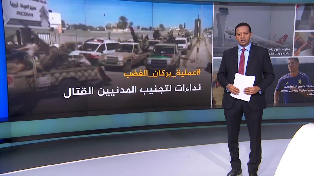 نشرة الثامنة- "نشرتكم"