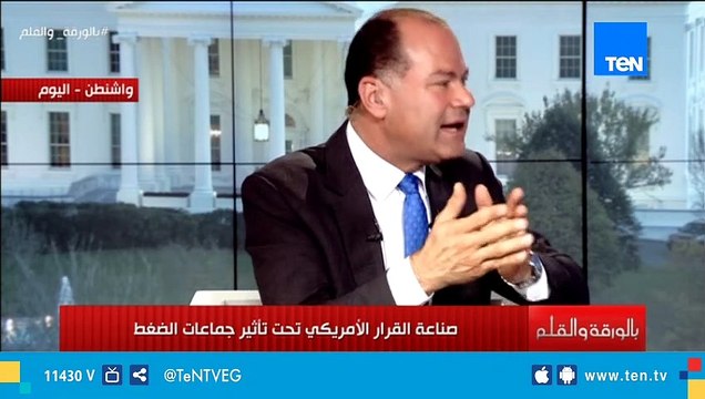 سفير لبناني سابق: دُفع مقابل مادي لـ ترامب في الانتخابات للضغط عليه بالإعتراف بالقدس عاصمة لإسرائيل