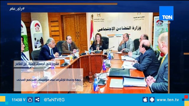 مشروع قانون الجمعيات الأهلية .. مطالب العاملين وموقف البرلمان