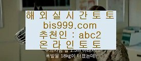 사설바카라추천    ✅토토사이트   bis999.com  ☆ 코드>>abc2 ☆  토토추천 | 토토사이트추천 | 토토검증✅    사설바카라추천