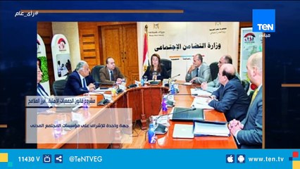 محمد أبو حامد: ما لفت نظري في مشروع قانون الجمعيات الأهلية هو الإستغناء عن العقوبات السالبة للحرية