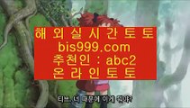 ✅넥스트벳✅    ✅COD토토 (※【- bis999.com  ☆ 코드>>abc2 ☆ -】※▷ 강원랜드 실제토토사이트주소ぶ인터넷토토사이트추천✅    ✅넥스트벳✅