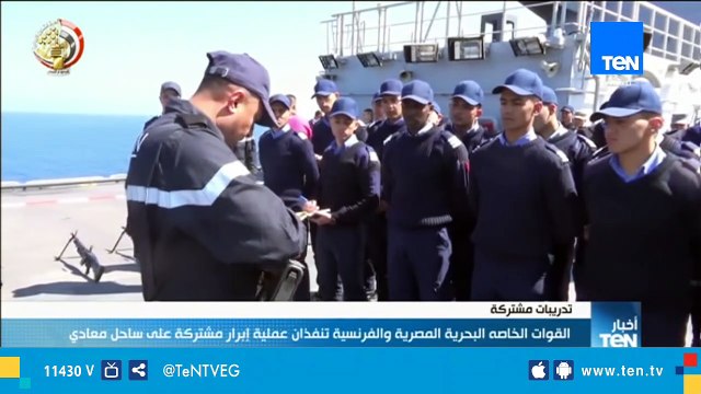 القوات الخاصة البحرية المصرية والفرنسية تنفذان عملية إبرار مشتركة على ساحل معادي