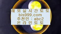 모나코  ♧  ✅온라인토토-(^※【 bis999.com  ☆ 코드>>abc2 ☆ 】※^)- 실시간토토 온라인토토ぼ인터넷토토ぷ토토사이트づ라이브스코어✅  ♧  모나코