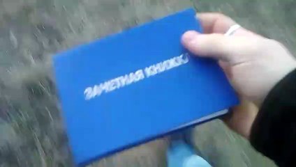 Meteor Blazes Across Russian Sky