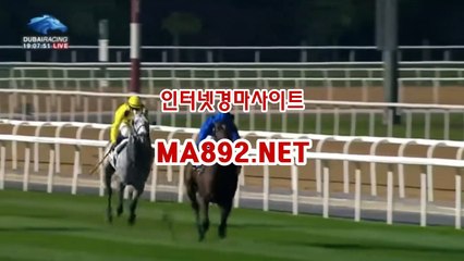 온라인경마 MA892.NET