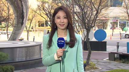 [날씨] 맑고 따뜻한 봄...건조특보 속 동해안 강풍 / YTN