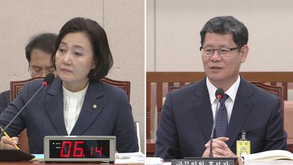 문 대통령, 박영선·김연철 곧 임명...오후에 임명장 수여 / YTN