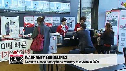 Korea to extend smartphone warranty to 2 years in 2020