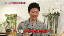 [HOT] Choi Sujong's Dance , 궁민남편 20190407