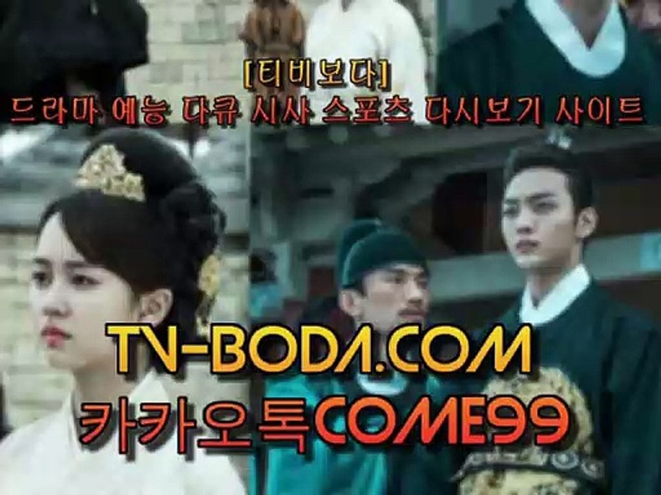 토토놀이터（ㅸ）ＤＡＭＯＡ．ｃｌｕｂ ￥ 카톡；ｃｏｍｅ９９（ㅸ） 토토놀이터