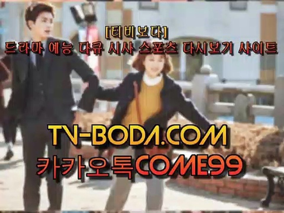 스마트폰토토（ㅸ）ＤＡＭＯＡ．ｃｌｕｂ ￥ 카톡；ｃｏｍｅ９９（ㅸ） 스마트폰토토