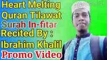 Best Quran Recitation in the World 2018 Emotional Quran Recitation Heart Melting by Ibrahim Khalil